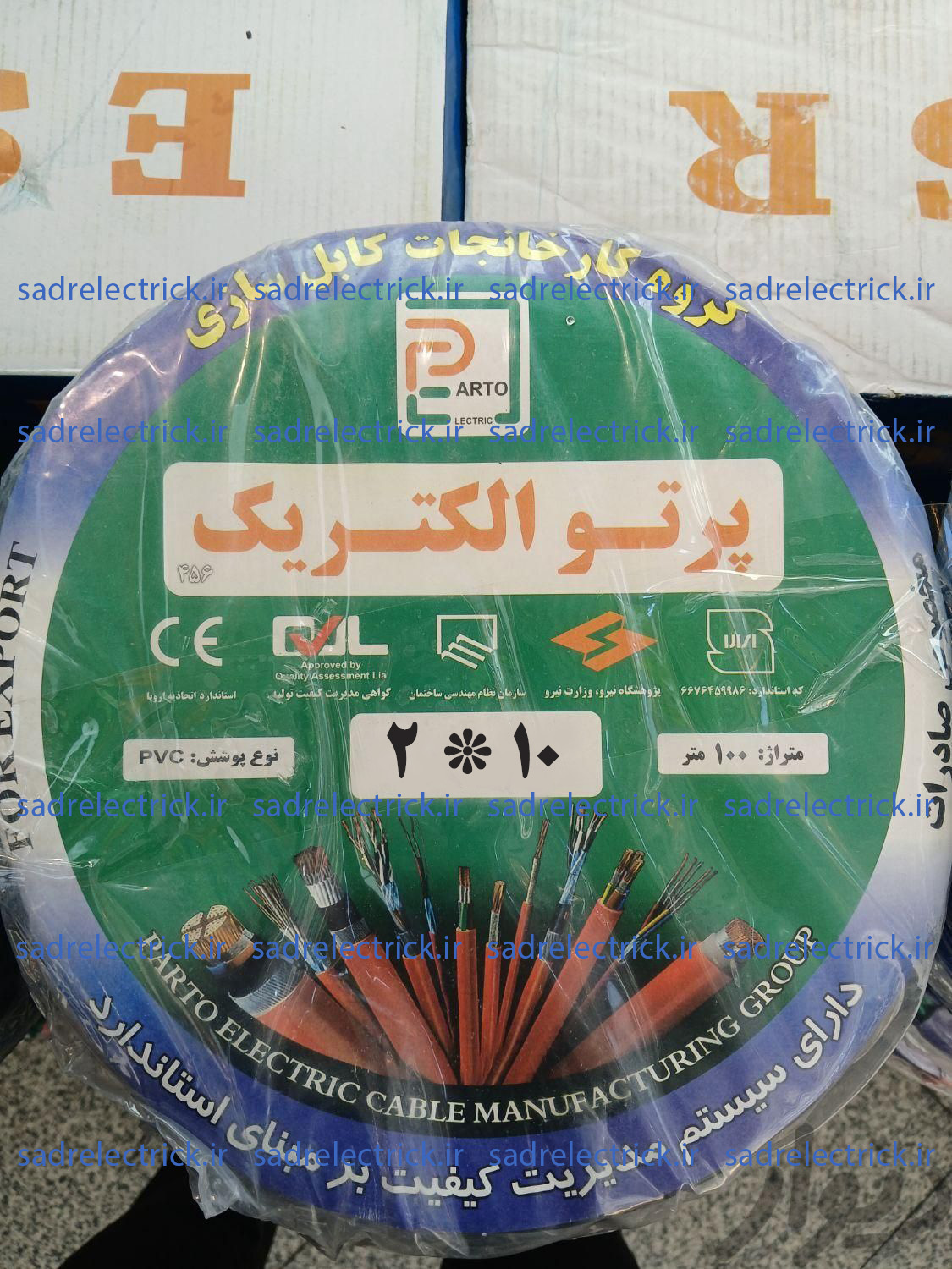 کابل 10 * 2 پرتو الکتریک