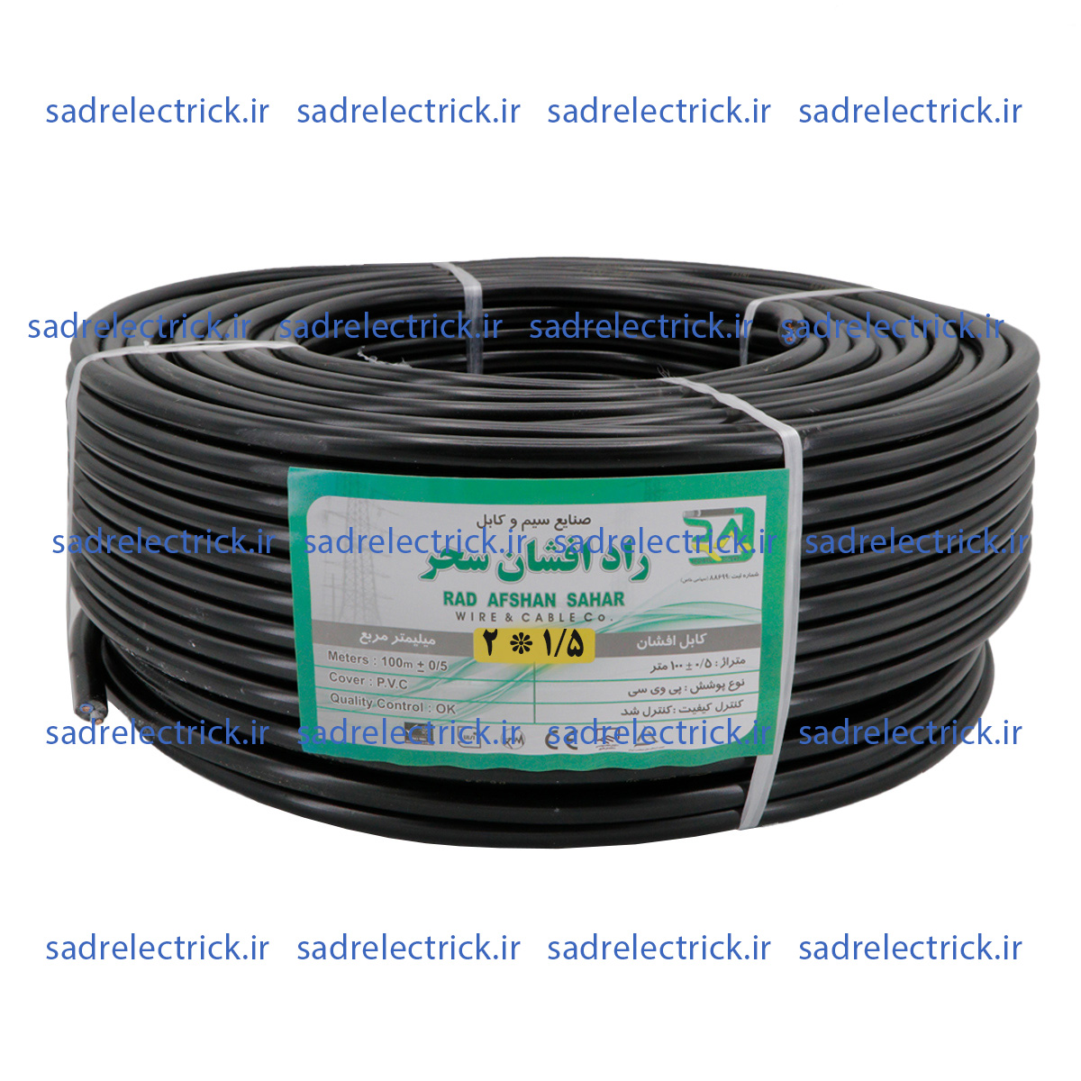 کابل 1/5 * 2 راد افشان سحر