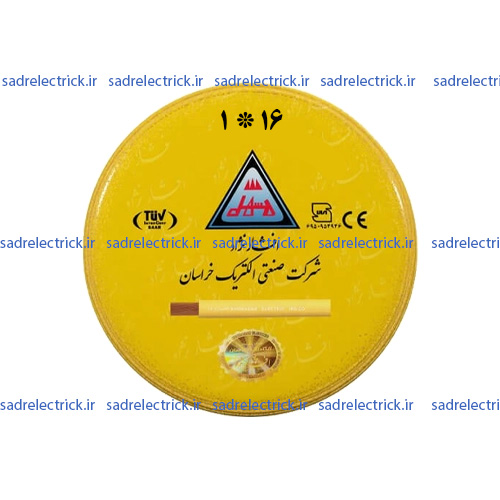 سیم 16 * 1 خراسان افشار نژاد100متر