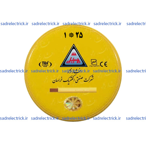سیم 25 * 1 خراسان افشار نژاد100متر