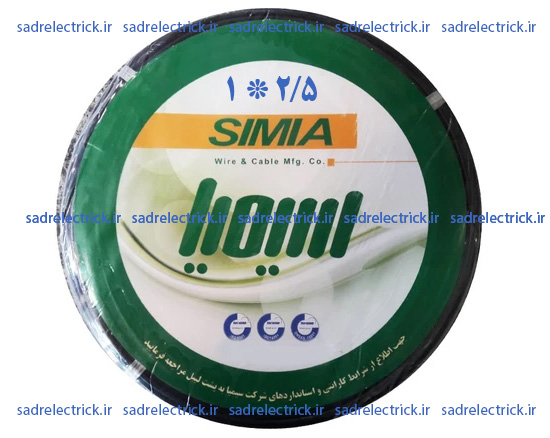 سیم 2/5 * 1 سیمیا   100متر