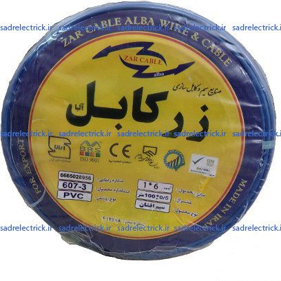 سیم 6 * 1 زر کابل100متر