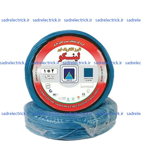 سیم 4 * 1 لینکو  100متر