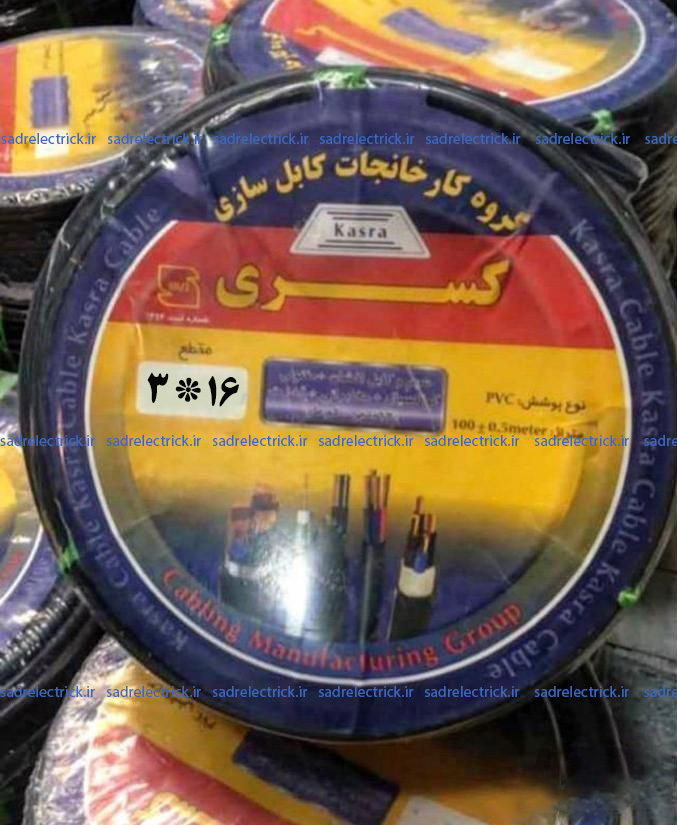 کابل 16 * 3 کسری