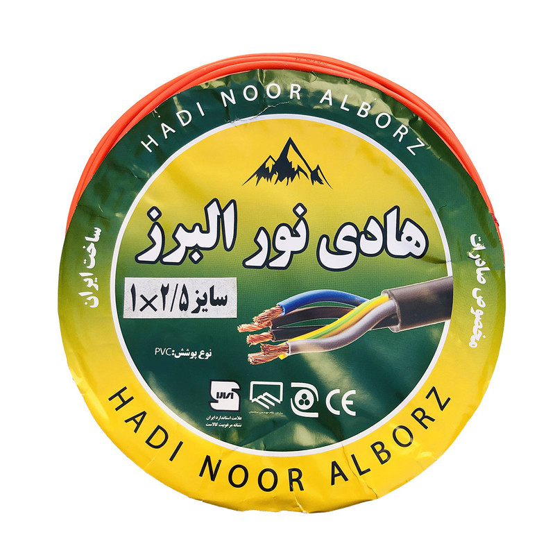 سیم برق افشان 1 در 2.5 هادی نور البرزcac مدل HA125R