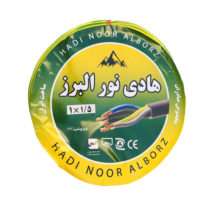 سیم برق افشان 1 در 1.5 هادی نور البرزcca مدل ارت