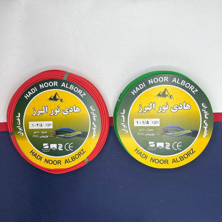 سیم برق افشان 1 در 1.5 و 1 در 2.5 هادی نور البرزcca مدل 2.5R - 1.5G بسته دو عددی