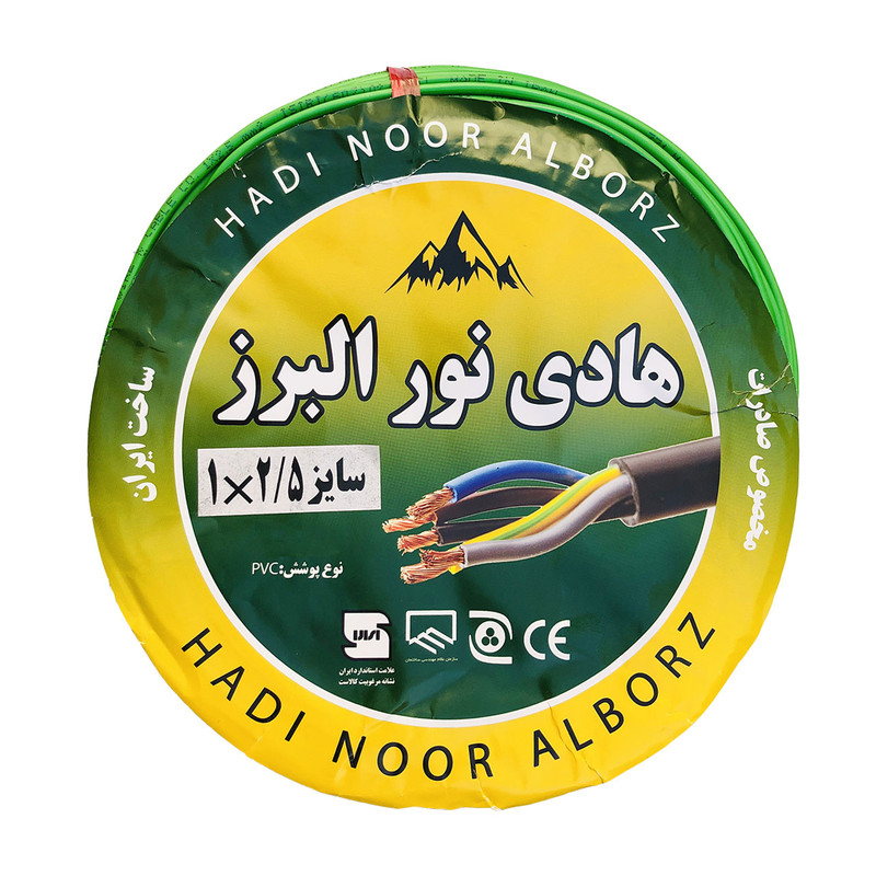 سیم برق افشان 1 در 2.5 هادی نور البرزcca مدل HA125G