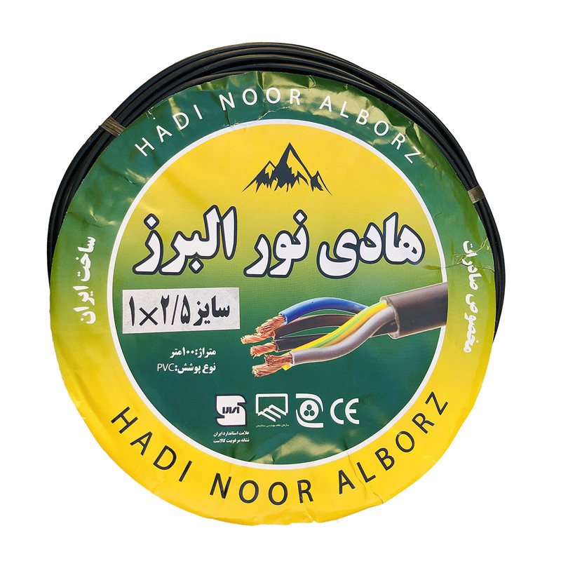 سیم برق افشان 1 در 2.5 هادی نور البرزcca مدل HA125‌BK