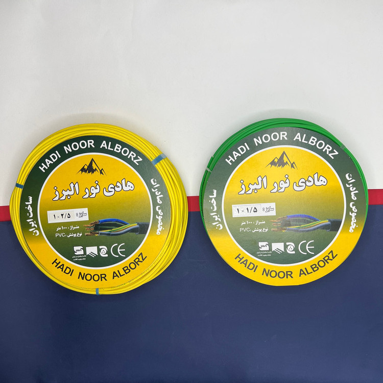 سیم برق افشان 1 در 1.5 و 1 در 2.5 هادی نور البرز ccaمدل 2.5Y - 1.5G بسته دو عددی