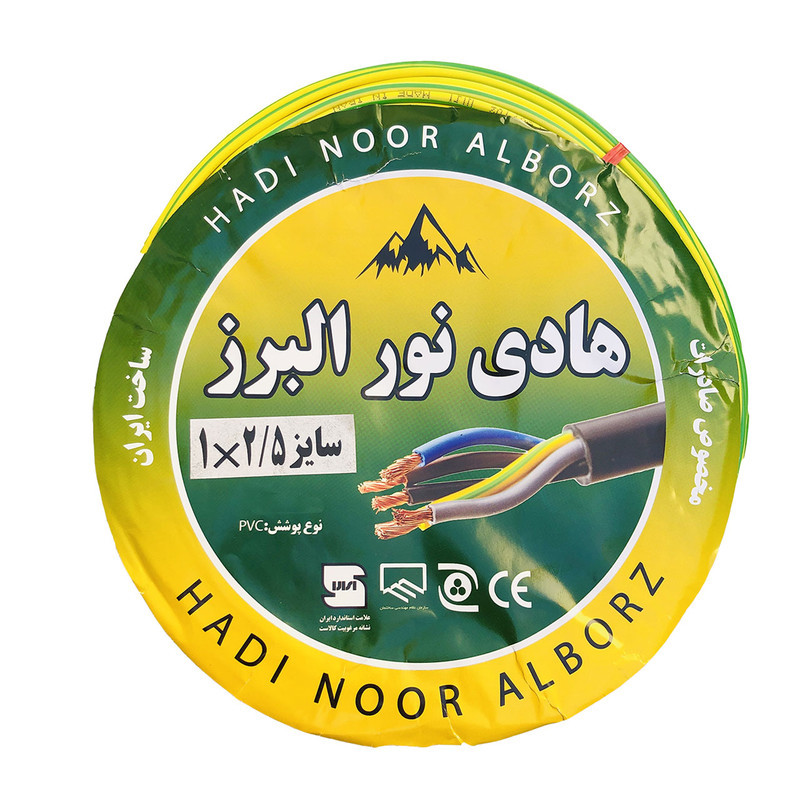 سیم برق افشان 1 در 2.5 هادی نور البرزcca مدل ERT