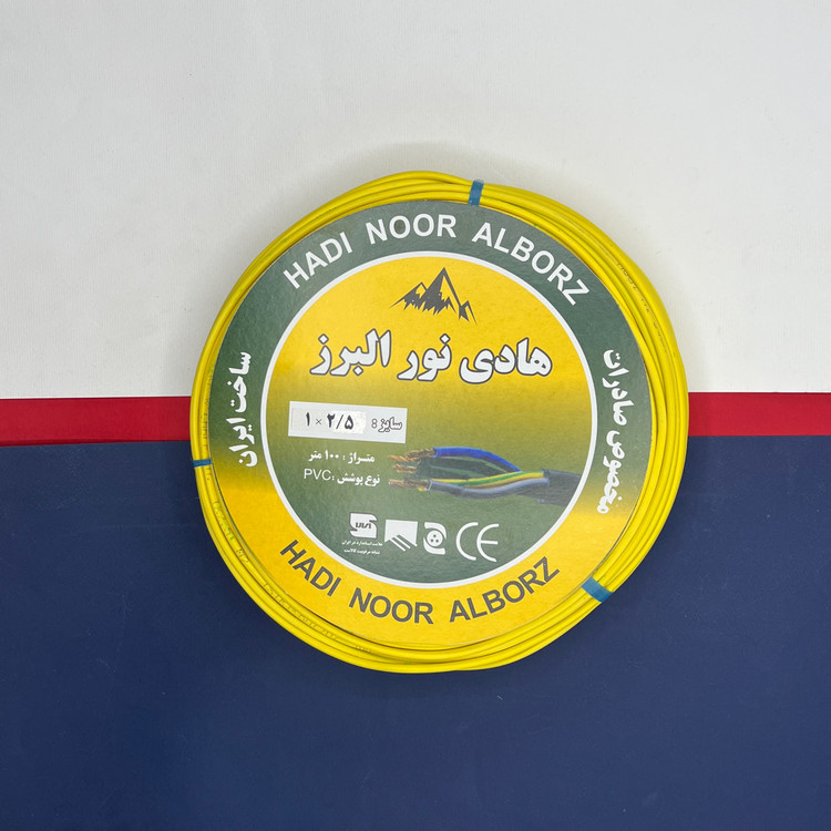 سیم برق افشان 1 در 1.5 و 1 در 2.5 هادی نور البرز ccaمدل 2.5Y - 1.5G بسته دو عددی