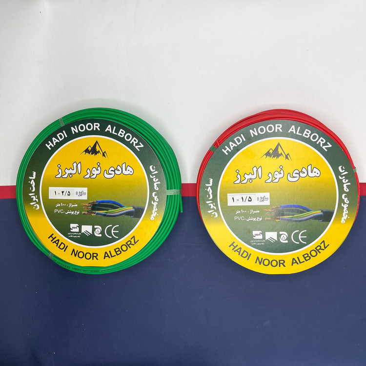 سیم البرز مدل 1×1.5 و 1×2.5 – مغزی آلومینیوم مسوار (CCA) – پک دو عددی