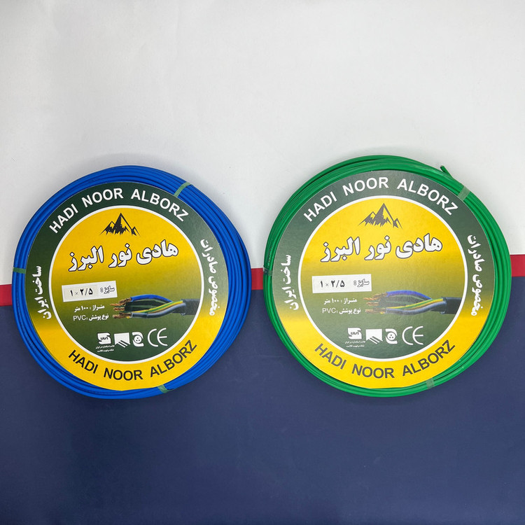 سیم برق افشان 1 در 2/5 هادی نور البرز ccaمدل G-B بسته دو عددی