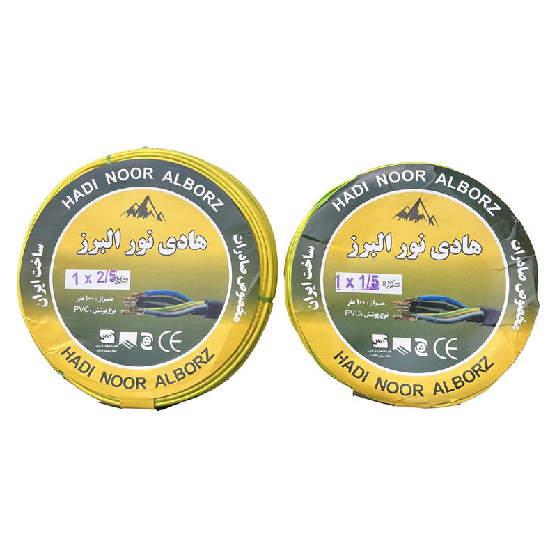 سیم برق افشان 1/5 و 2/5 هادی نور البرز ccaمدل ارت بسته دو عددی