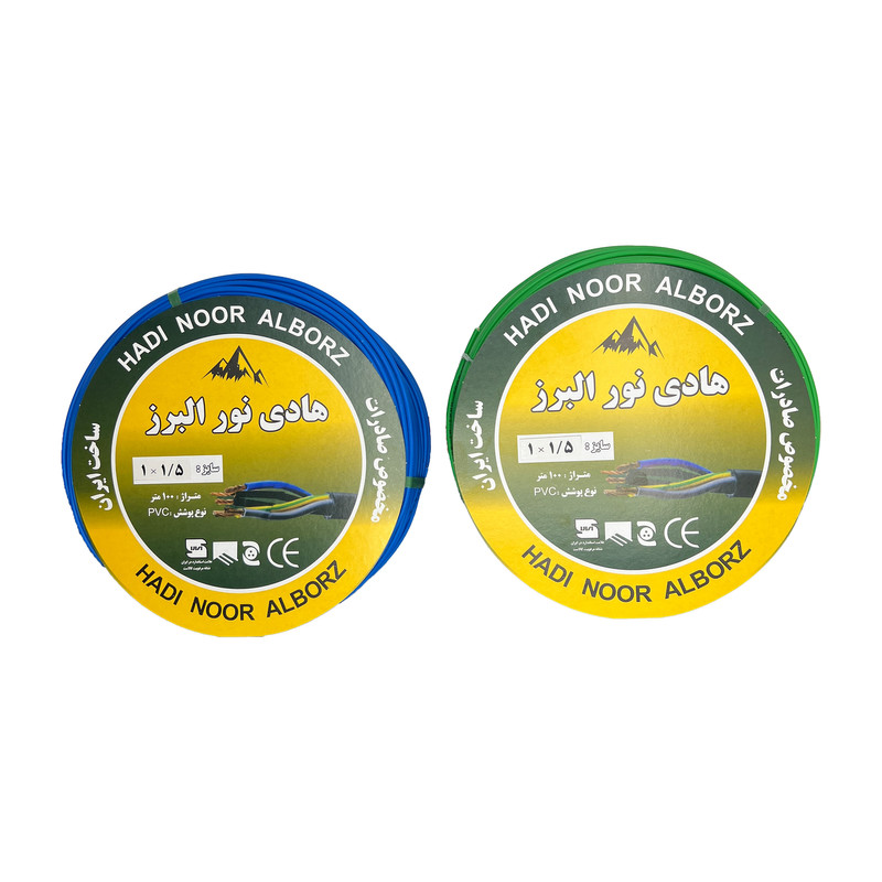 سیم برق افشان 1 در 1/5 هادی نور البرز ccaمدل B-G بسته دو عددی