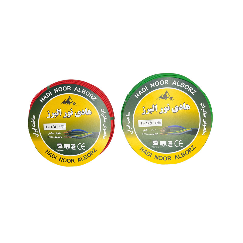 سیم برق افشان 1 در 1/5 هادی نور البرز مدل R-G بسته دو عددی