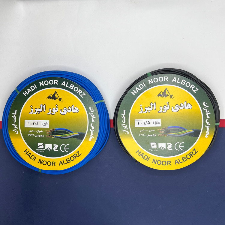 سیم برق افشان 1 در 1.5 و 1 در 2.5 هادی نور البرز ccaمدل 2.5B - 1.5BK بسته دو عددی