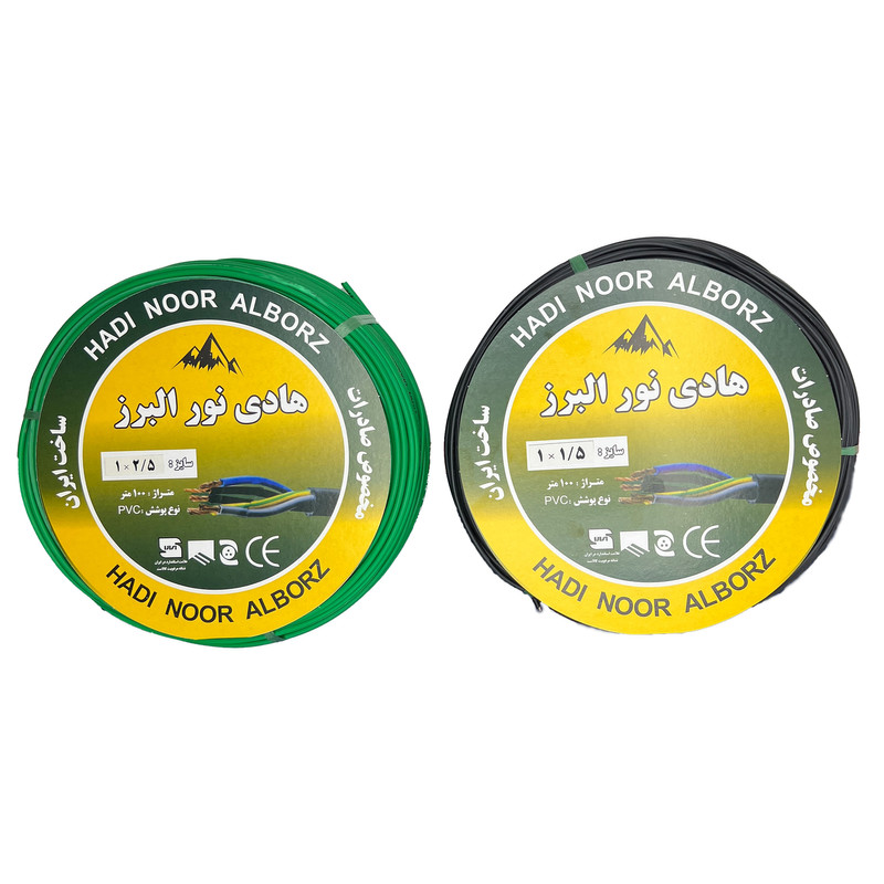 سیم برق افشان 1 در 1.5 و 1 در 2.5 هادی نور البرزcca مدل 2.5BK - 1.5B بسته دو عددی