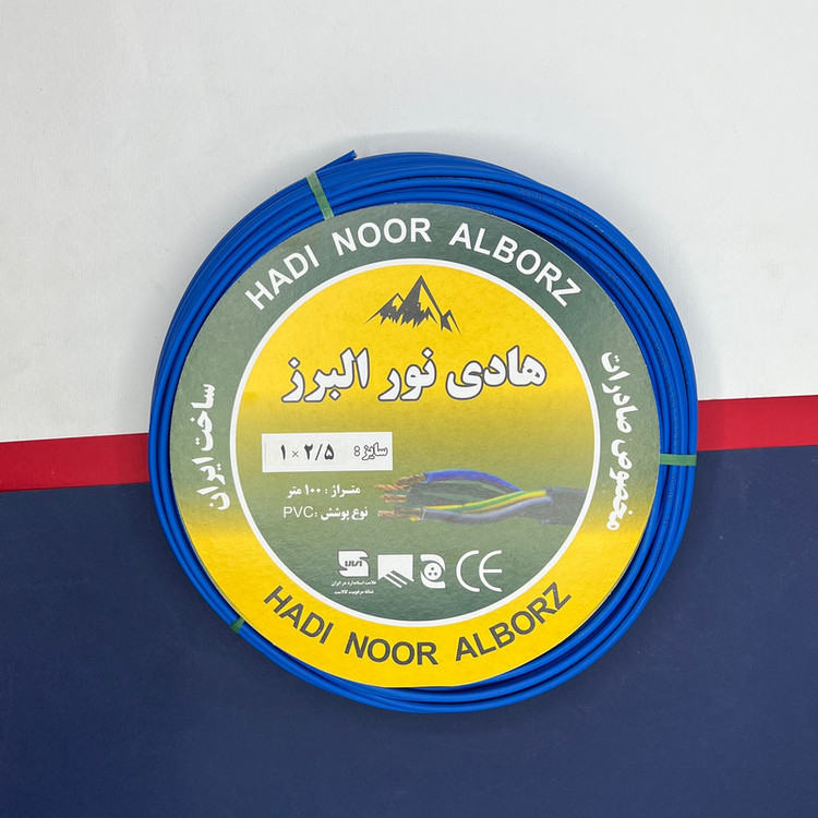 سیم برق افشان 1 در 1.5 و 1 در 2.5 هادی نور البرز ccaمدل 2.5B - 1.5BK بسته دو عددی