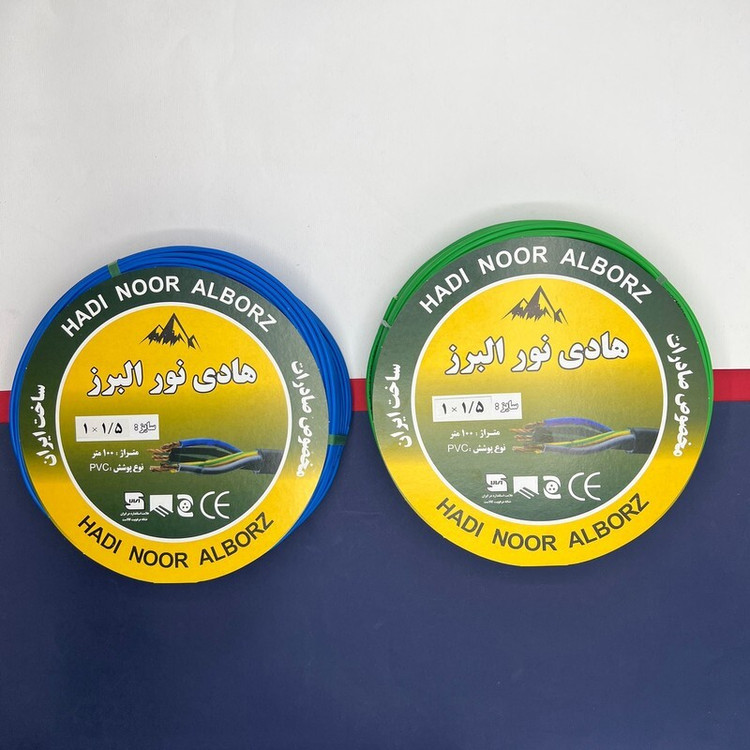 سیم برق افشان 1 در 1/5 هادی نور البرز مدل B-G بسته دو عددی