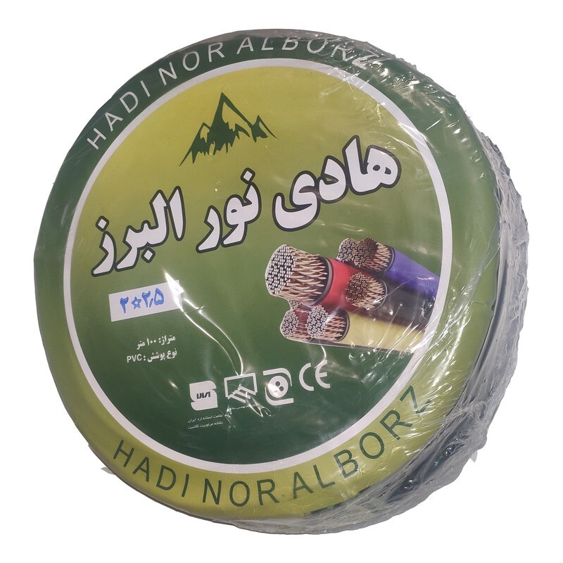 کابل برق افشان 2 در 2/5 هادی نور البرز مدل Hadi225  متر100