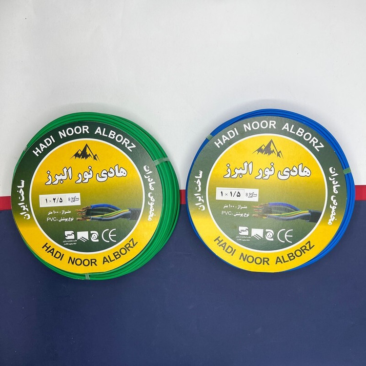 سیم برق افشان 1 در 1.5 و 1 در 2.5 هادی نور البرز مدل 2.5G - 1.5B بسته دو عددی