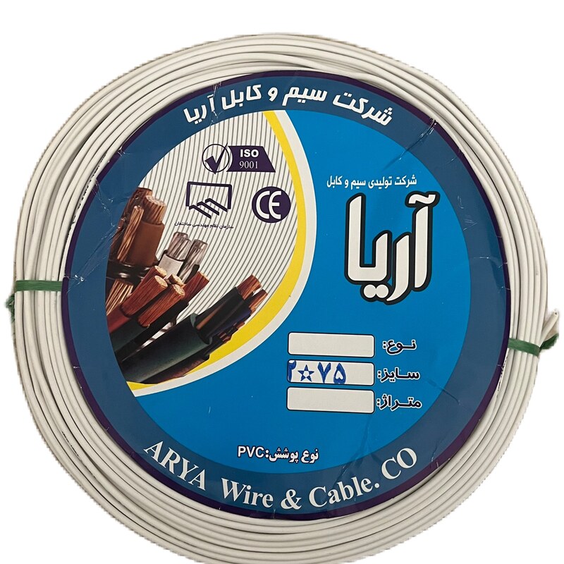سیم نایلون 2در 75 آریـا مدلCABLE3