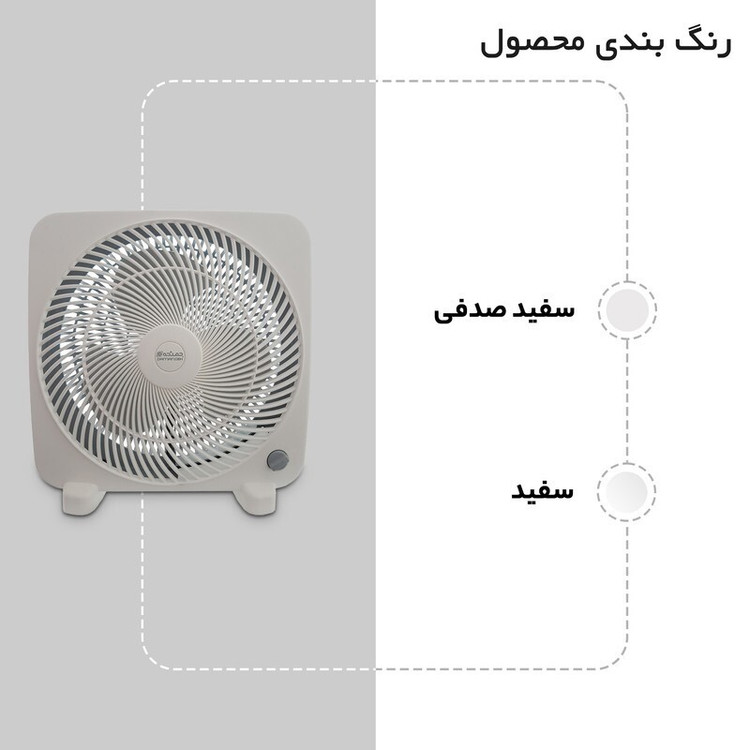 پنکه رومیزی دمنده سری هاله مدل FTF-30H2S