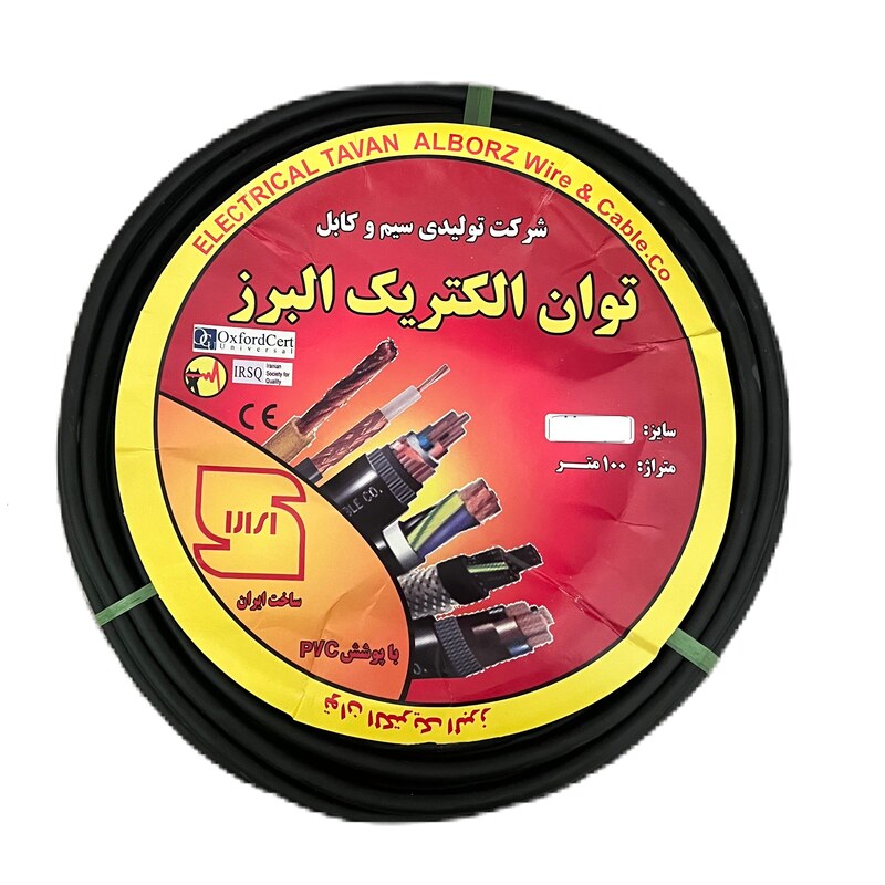کابل برق چهار در یک و نیم توان الکتریک البــرز  با روکشPVC مدلCABL21