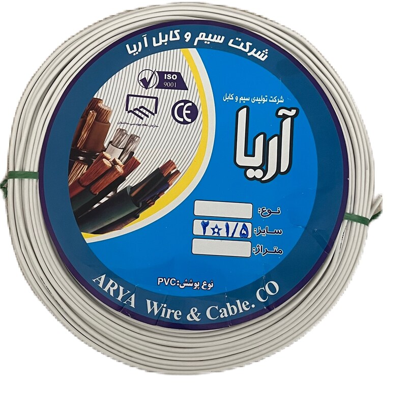سیم نایلون 2در یک ونیم آریـا مدلCABLE3
