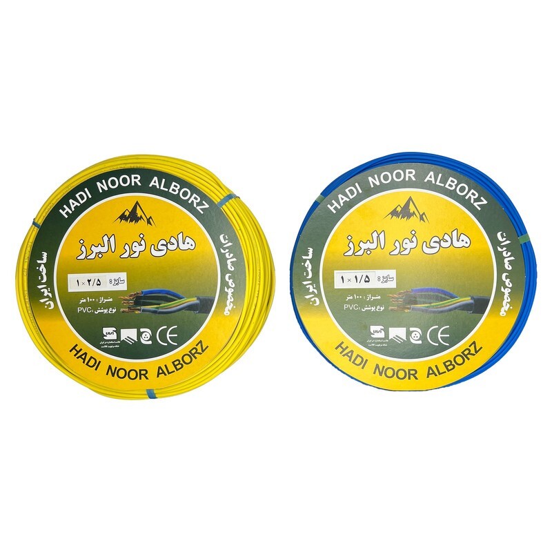 سیم برق افشان 1 در 1.5 و 1 در 2.5 هادی نور البرزcca مدل 2.5Y - 1.5B بسته دو عددی