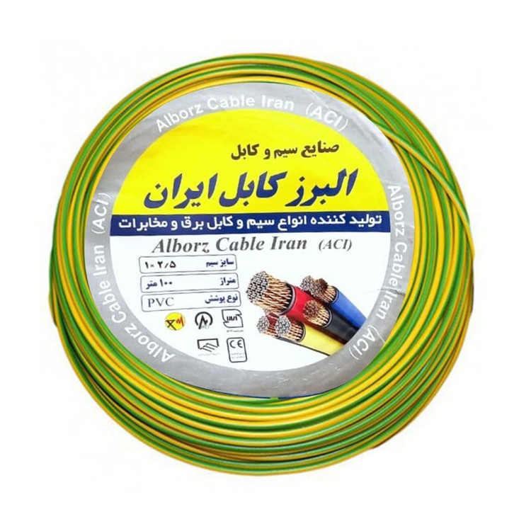 سیم برق 1 در 2.5 البرز کابل ایران مدل Ye حلقه