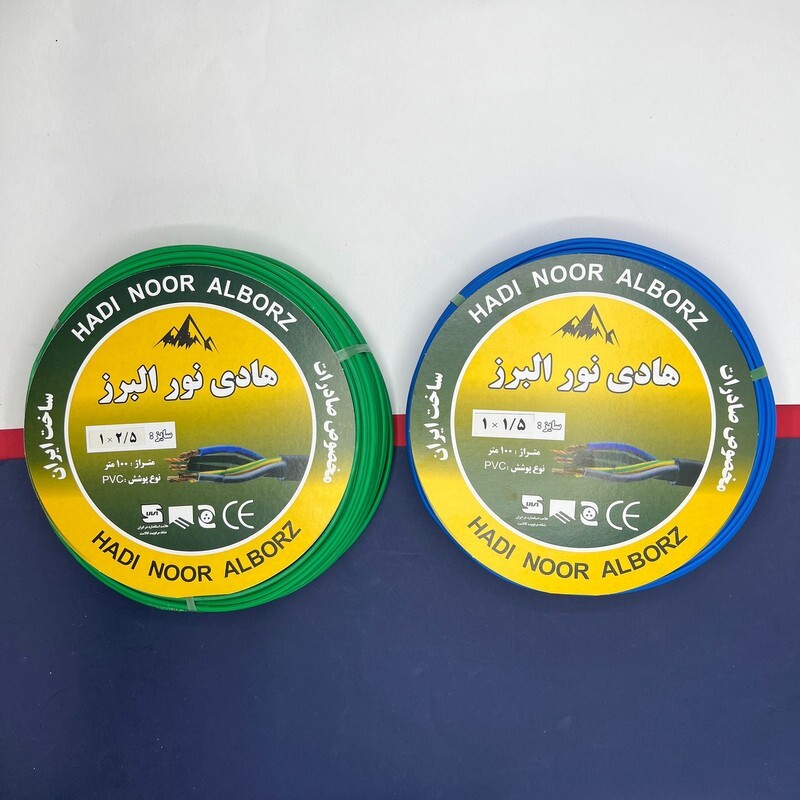 سیم برق افشان 1 در 1.5 و 1 در 2.5 هادی نور البرز مدل 2.5G - 1.5B بسته دو عددی