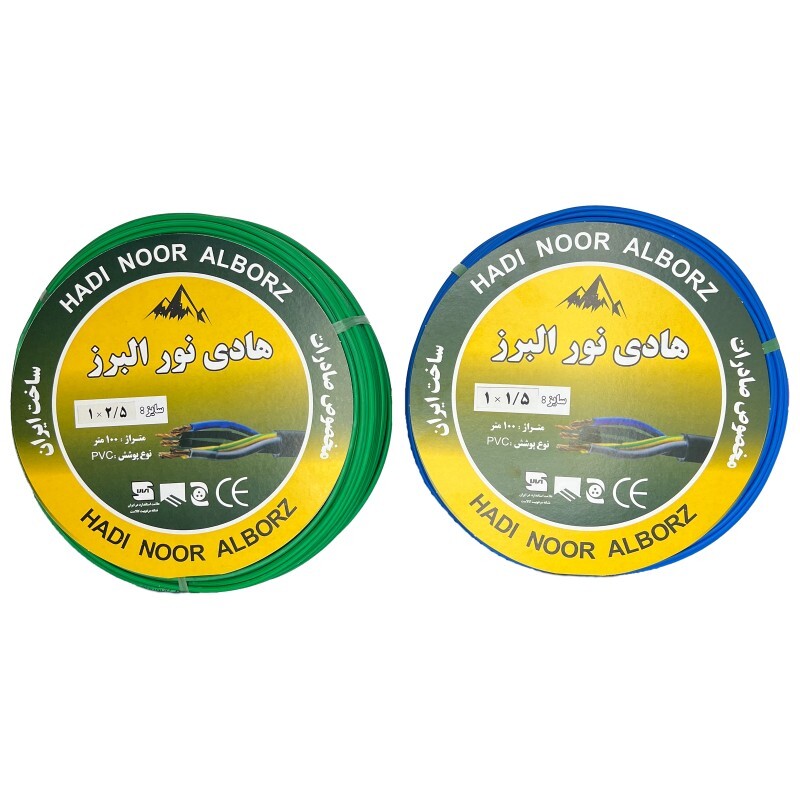 سیم برق افشان 1 در 1.5 و 1 در 2.5 هادی نور البرز مدل 2.5G - 1.5B بسته دو عددی