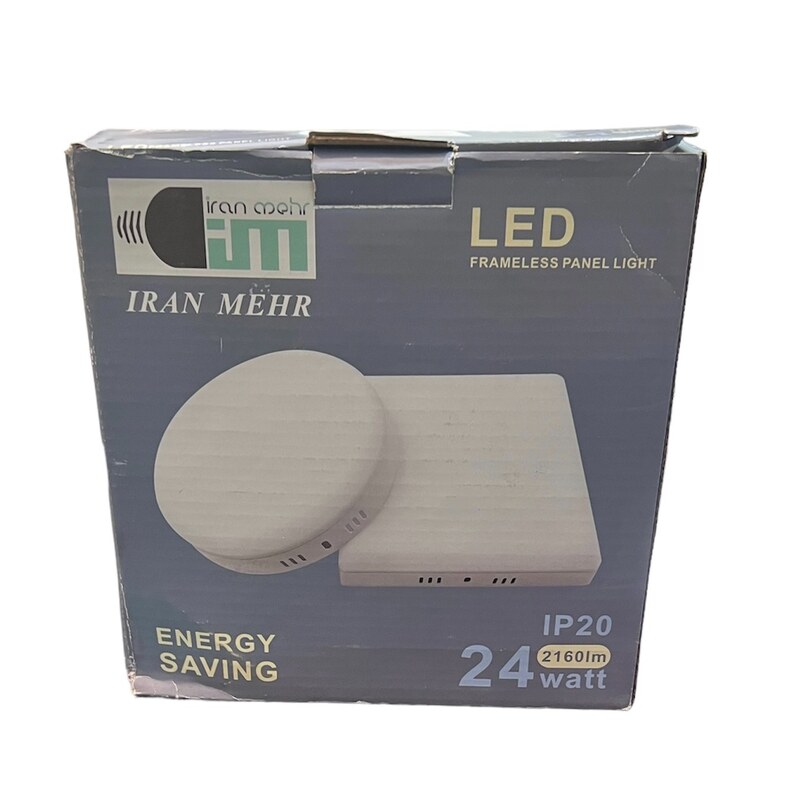 پنل سقفی توکاری فول لایت 24وات smd تمام نور سایزشو