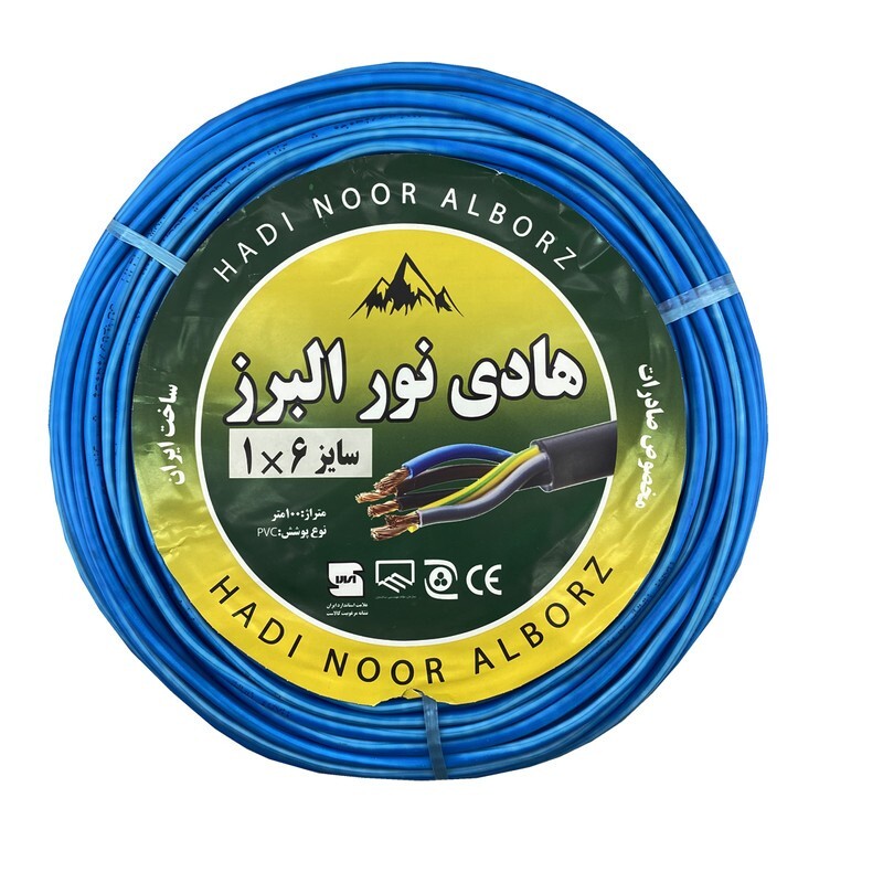 سیم برق 1 در 6 هادی نور البرز ccaمدل HA16B