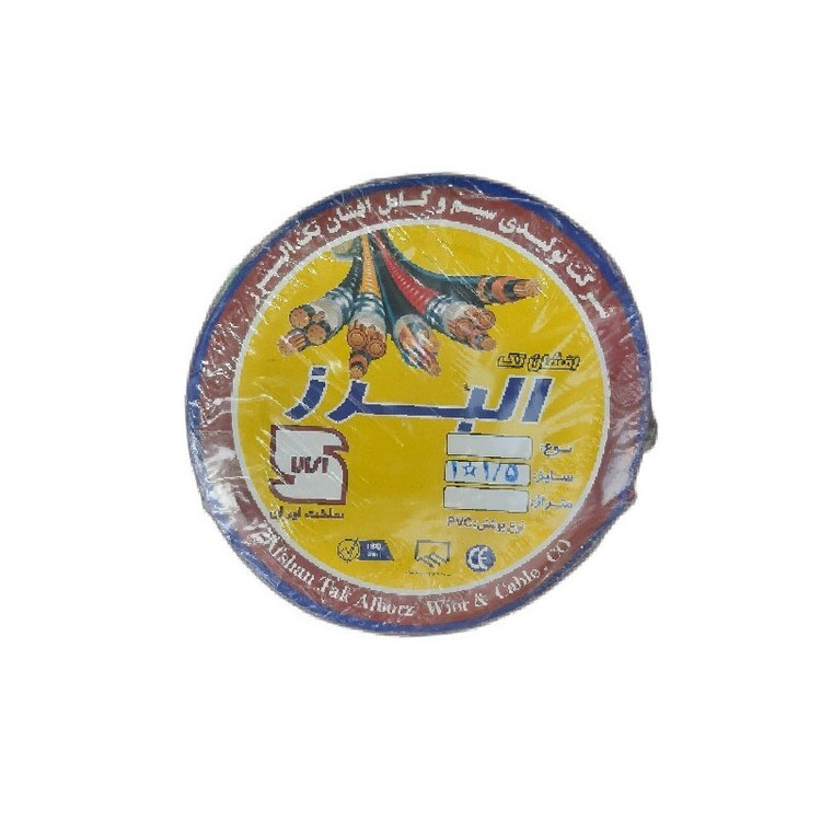سیم برق نمره 1/5 یک در یک . نیم تک افشان البرز