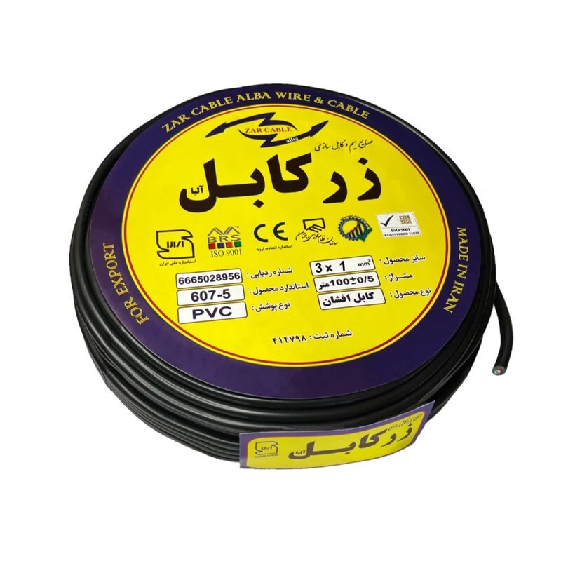 کابل برق افشان 3 در 1 زر کابل آلبا مدل ZC 3-1