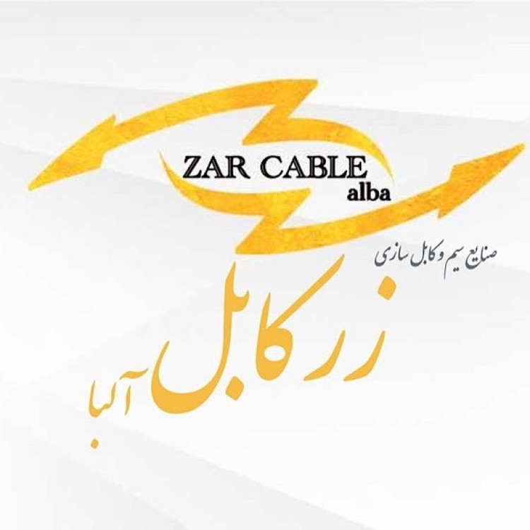 کابل برق افشان 3 در 1 زر کابل آلبا مدل ZC 3-1