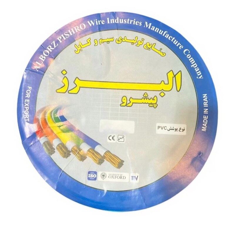 کابل افشان 4 در1.5 البرز