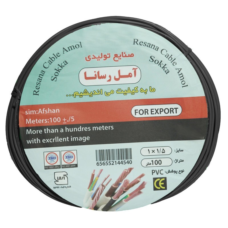 سیم برق افشان 1 در 1.5 آمل رسانا مدل blc115
