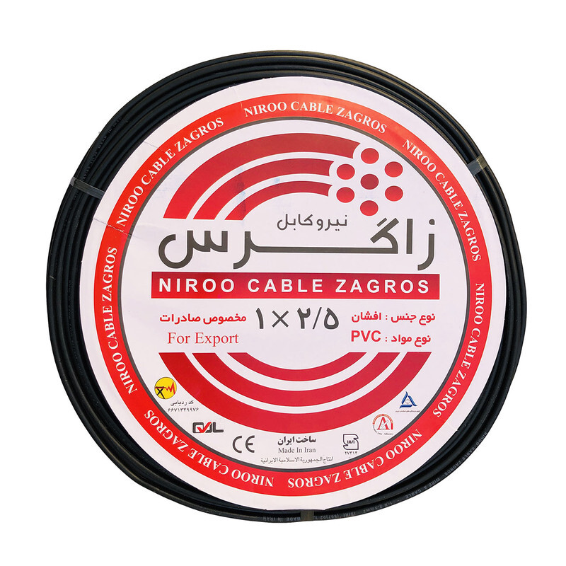 سیم برق افشان 1 در 2.5 نیرو کابل زاگرس مدل ZG125BK