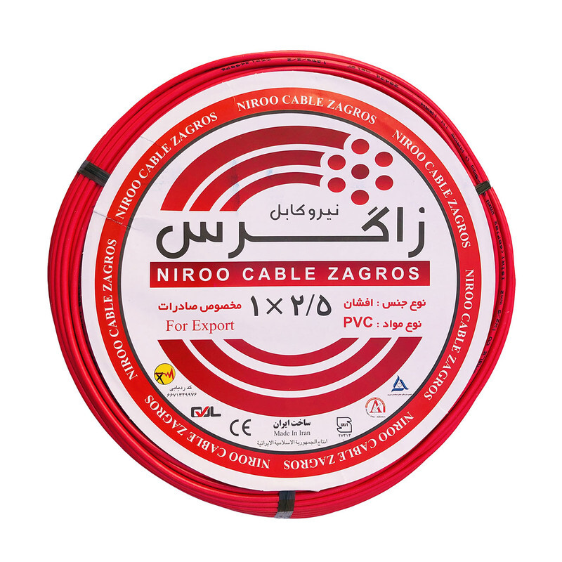 سیم برق افشان 1 در 2.5 نیرو کابل زاگرس مدل ZG125R