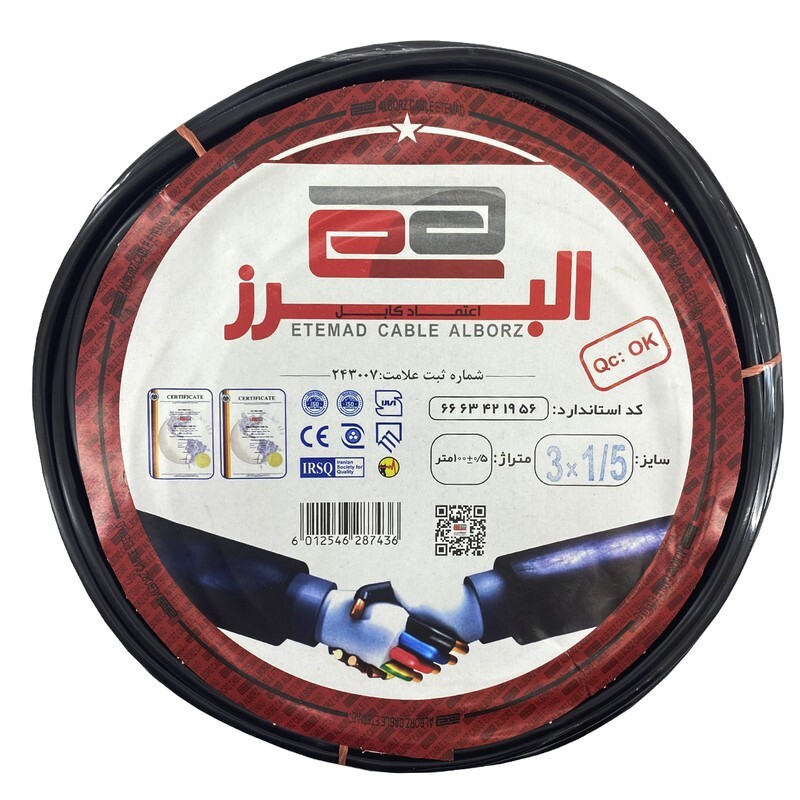 کابل برق 3 در 1.5 اعتماد کابل البرز مدل ETM315