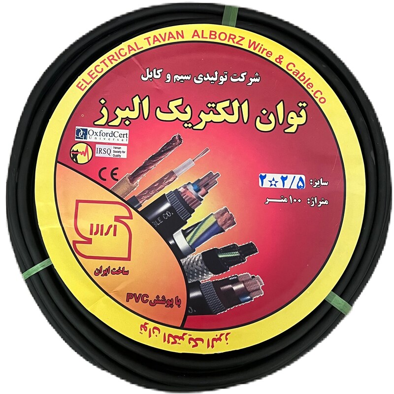 کابل برق دو در دونیم  توان الکتریک البـرزcca  با روکشPVC مدلCABL21