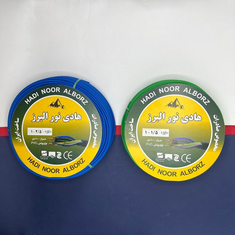 سیم برق افشان 1 در 1.5 و 1 در 2.5 هادی نور البرزcca مدل 2.5B - 1.5G بسته دو عددی
