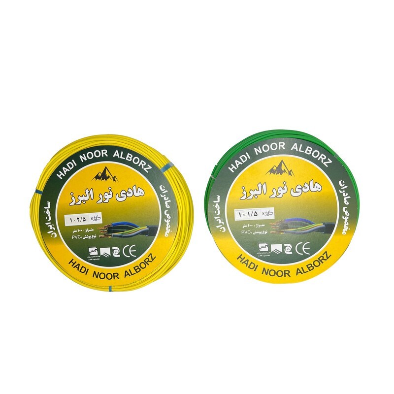 سیم برق افشان 1 در 1.5 و 1 در 2.5 هادی نور البرز ccaمدل  2.5Y - 1.5 بسته دو عددی