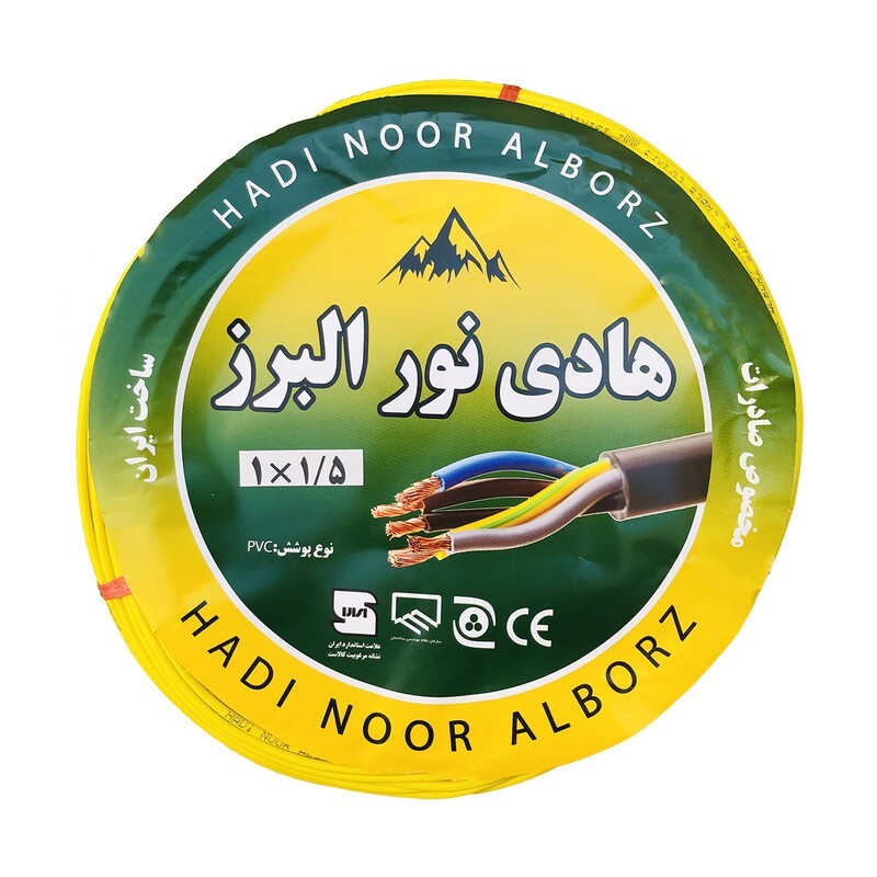 سیم برق افشان 1 در 1.5 هادی نور البرز ccaمدل HA115Y