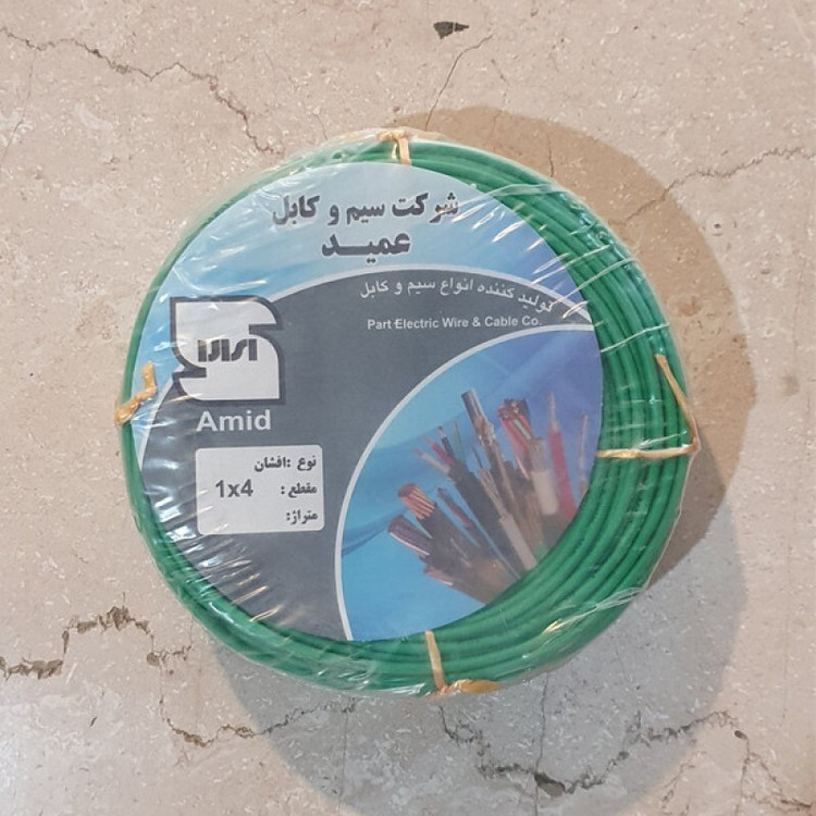 سیم برق افشان 1 در 4 عمید کد 13